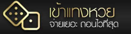 huayhoon