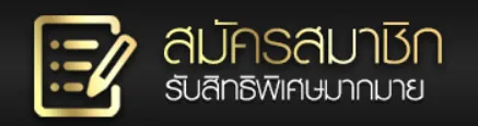 huayhoon
