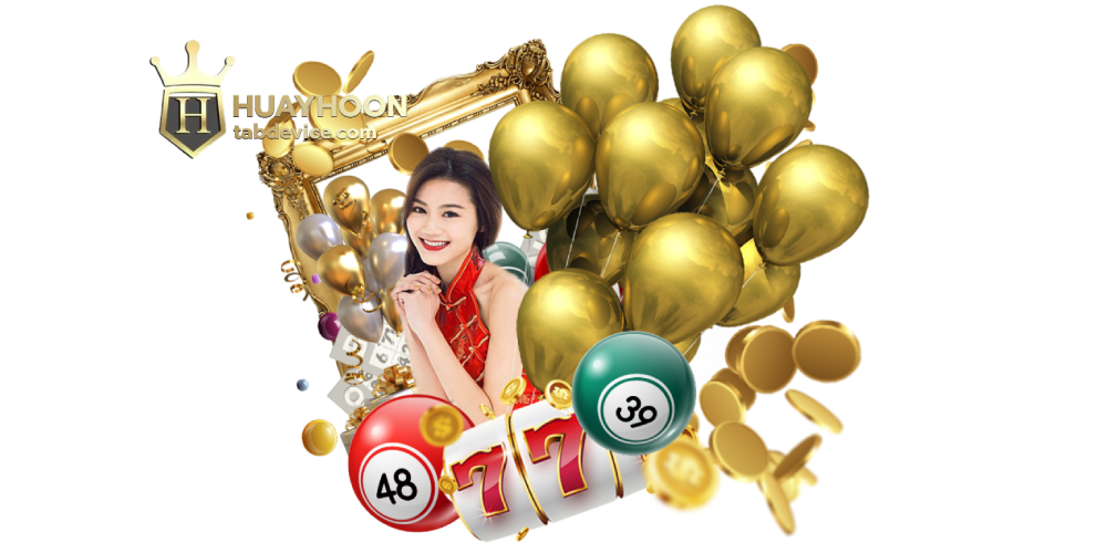 หวยหุ้น vip